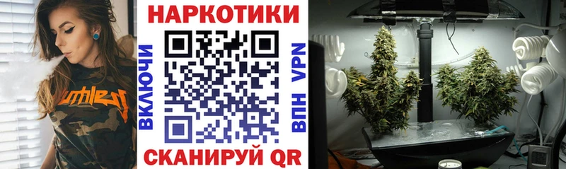 Где купить Уварово Гашиш АМФ МЕФ APVP Каннабис Метамфетамин COCAIN
