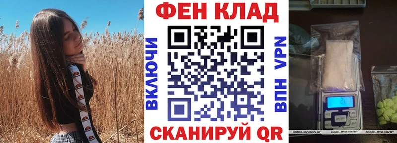 Амфетамин 97%  Уварово 