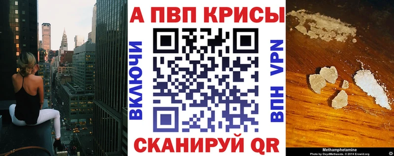 Alfa_PVP СК КРИС  закладки  Уварово 