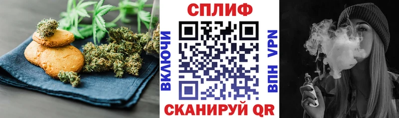 Cannafood конопля Уварово