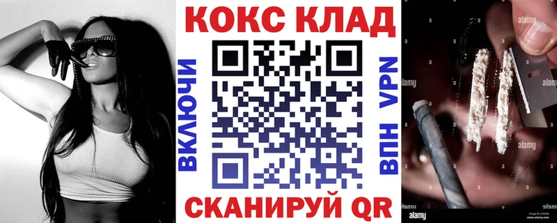 Кокаин Колумбийский  Уварово 
