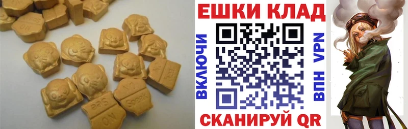Ecstasy Cube  Уварово 