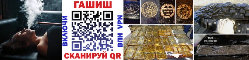 купить наркотик  Уварово  Гашиш Изолятор 