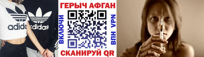 Героин гречка  продажа наркотиков  Уварово 