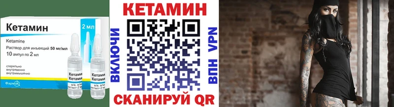 blacksprut ТОР  купить закладку  Уварово  Кетамин ketamine 
