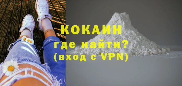 ALPHA PVP Белоозёрский