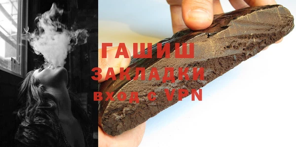 ALPHA PVP Белоозёрский