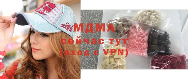 ALPHA PVP Белокуриха