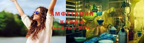 ALPHA PVP Белокуриха