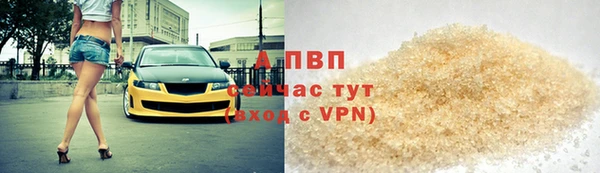 ALPHA PVP Белоозёрский