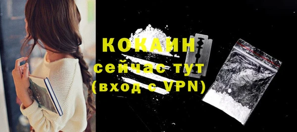 ALPHA PVP Белоозёрский