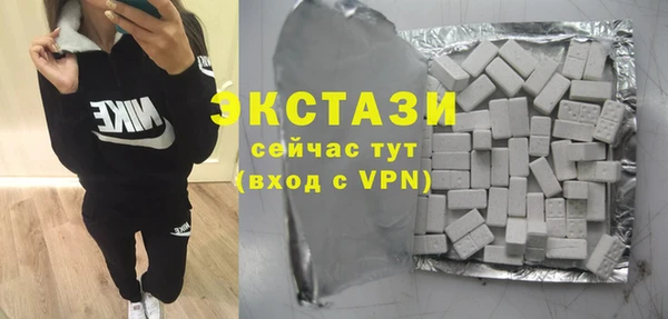 ALPHA PVP Белоозёрский