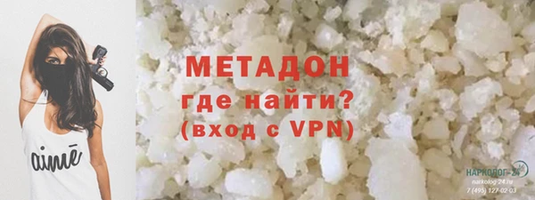 ALPHA PVP Белокуриха