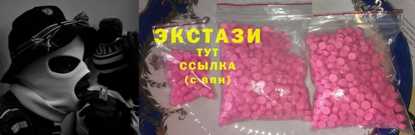 ALPHA PVP Белокуриха