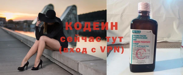ALPHA PVP Белокуриха
