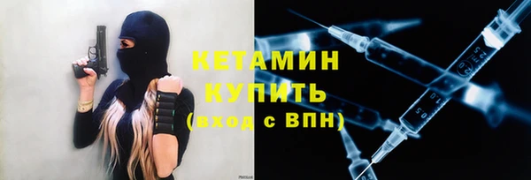 ALPHA PVP Белокуриха