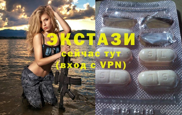 ALPHA PVP Белокуриха