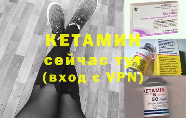 ALPHA PVP Белокуриха