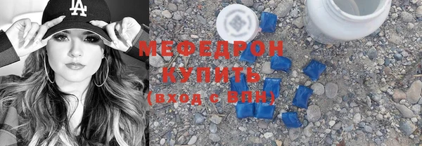 ALPHA PVP Белокуриха