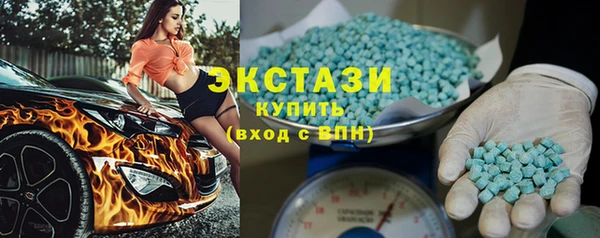 ALPHA PVP Белокуриха