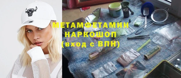 ALPHA PVP Белокуриха