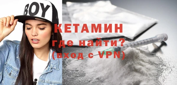 ALPHA PVP Белоозёрский