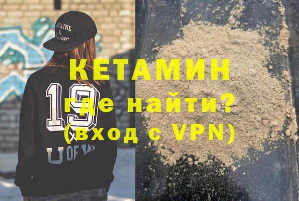 ALPHA PVP Белокуриха