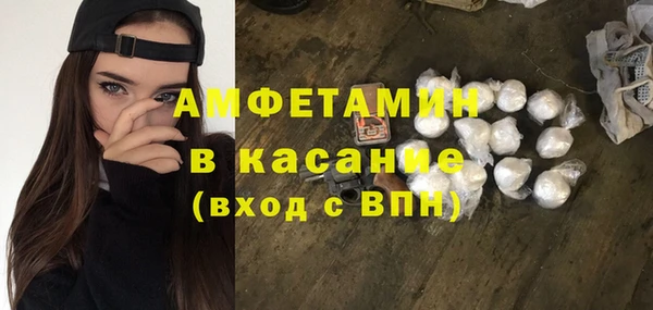 ALPHA PVP Белоозёрский
