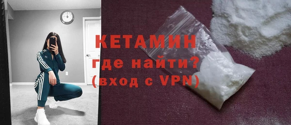 ALPHA PVP Белокуриха