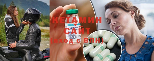ALPHA PVP Белокуриха