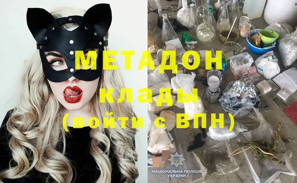 ALPHA PVP Белоозёрский