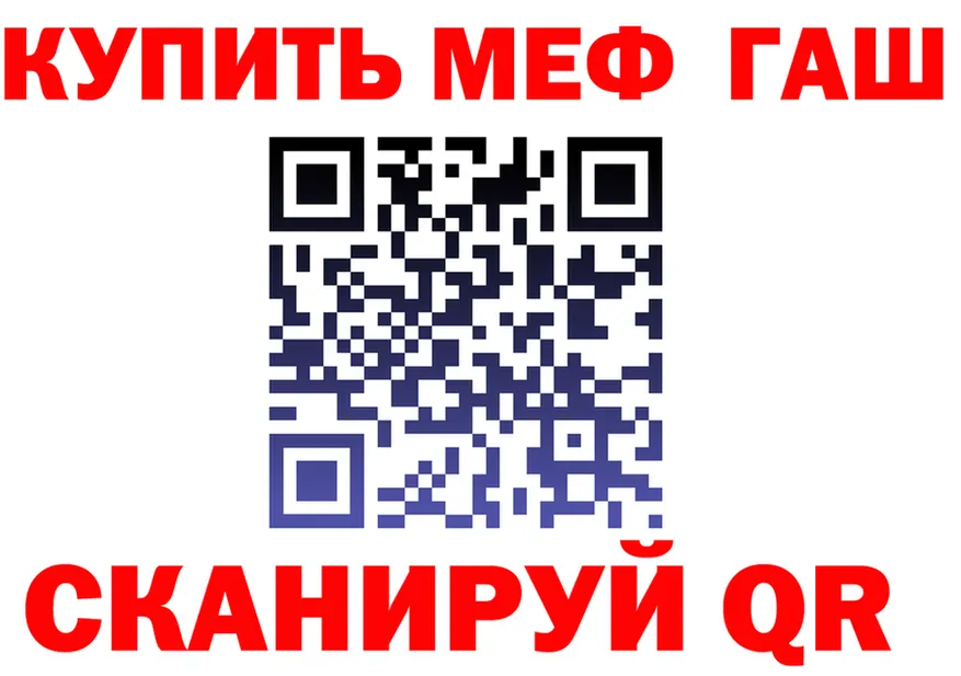 ТГК концентрат вход это MEGA Уварово