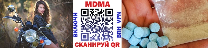 МДМА молли  закладка  Уварово 