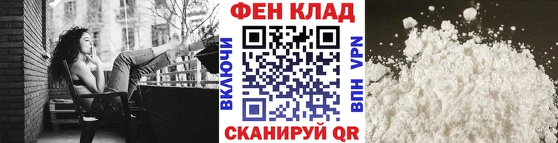MEGA онион  Уварово  МЕТАМФЕТАМИН Декстрометамфетамин 99.9% 