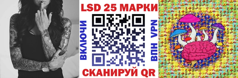 даркнет клад  как найти закладки  Уварово  Марки 25I-NBOMe 1500мкг 