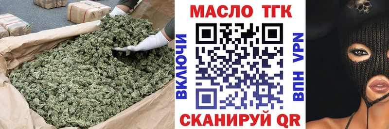 наркотики  Уварово  Дистиллят ТГК жижа 
